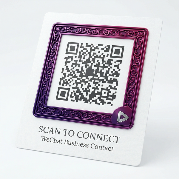 17c一起草商务合作